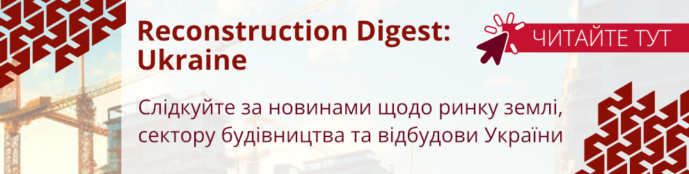 Reconstruction Digest: Ukraine